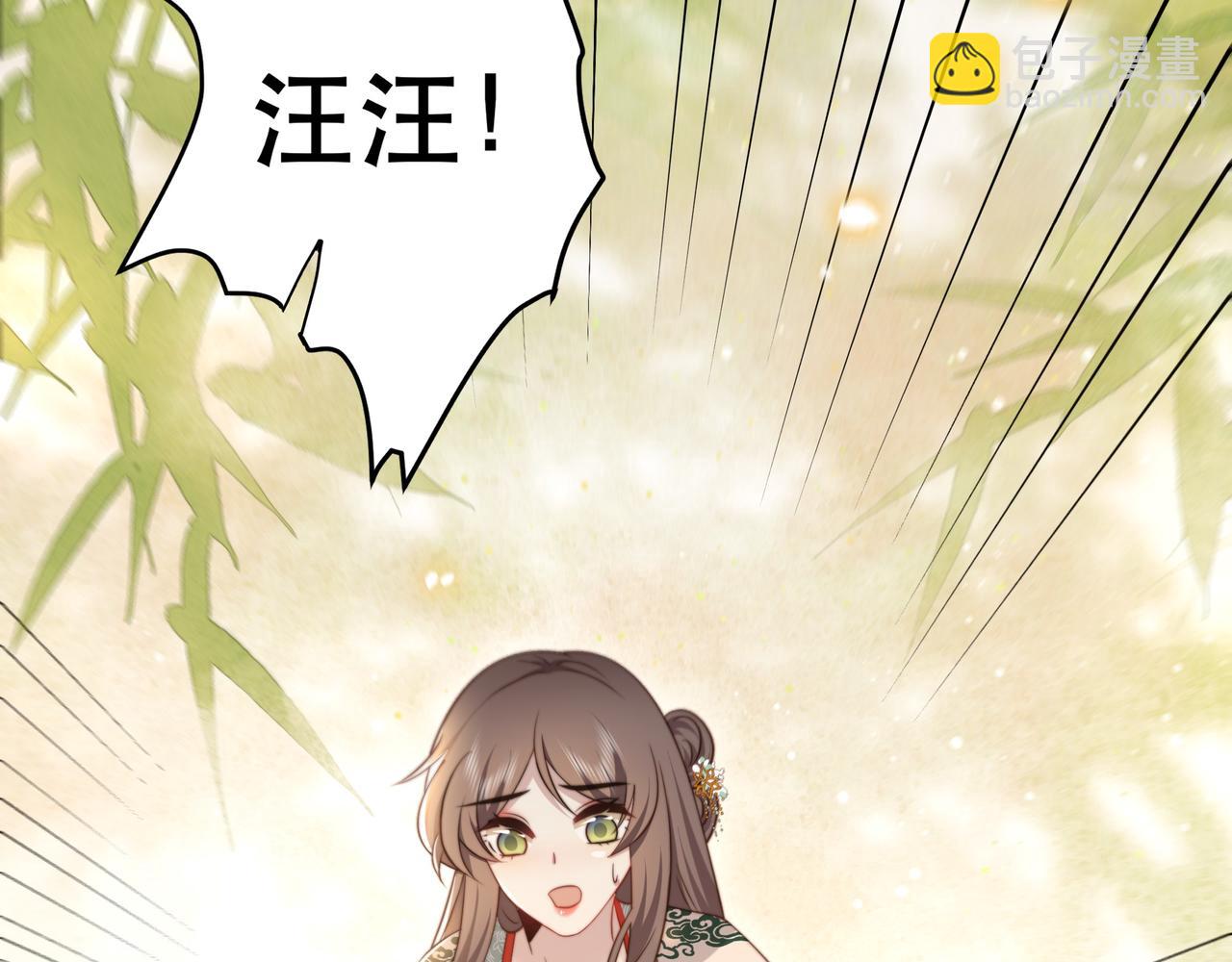 第57话 落子无悔69