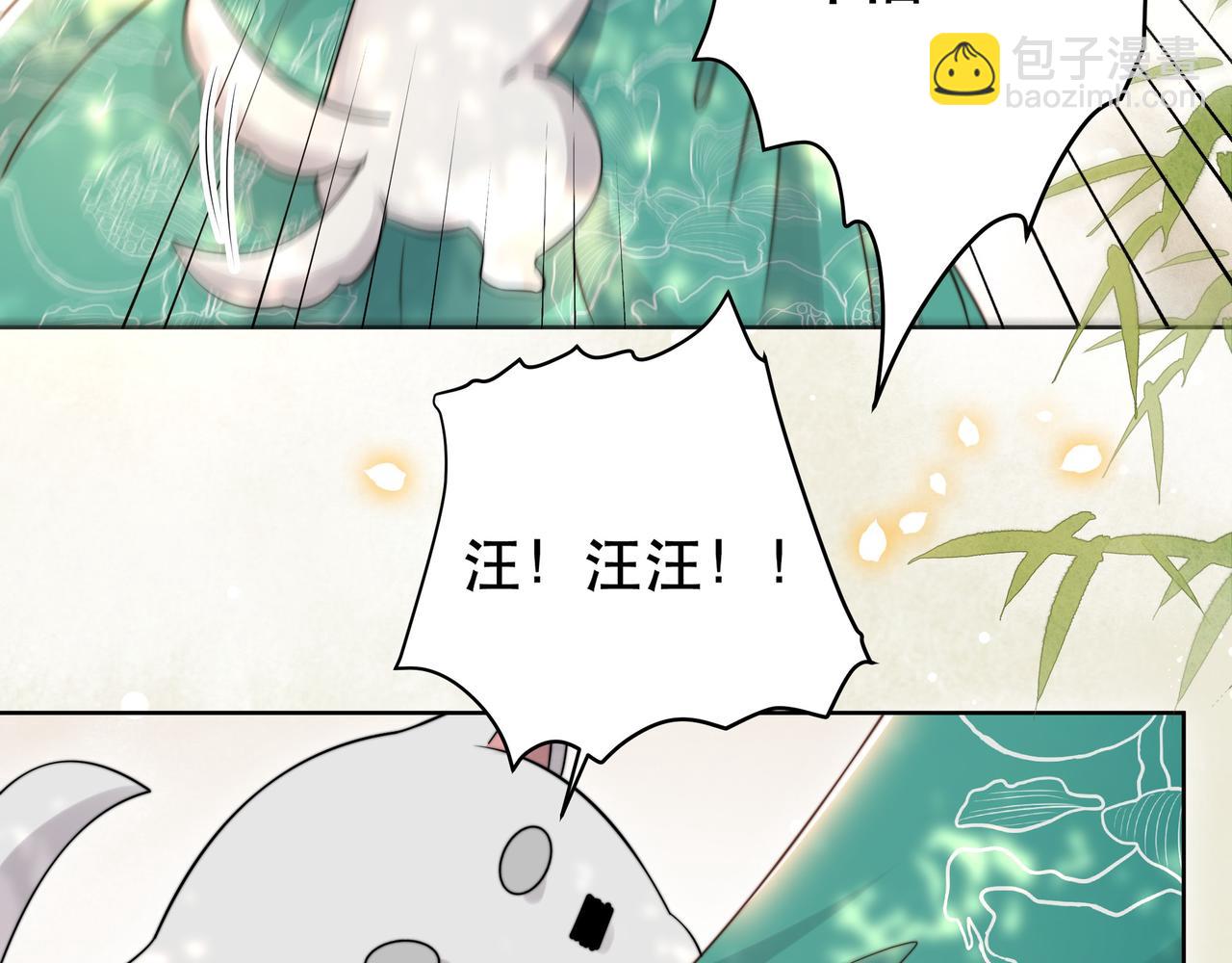 第57话 落子无悔71
