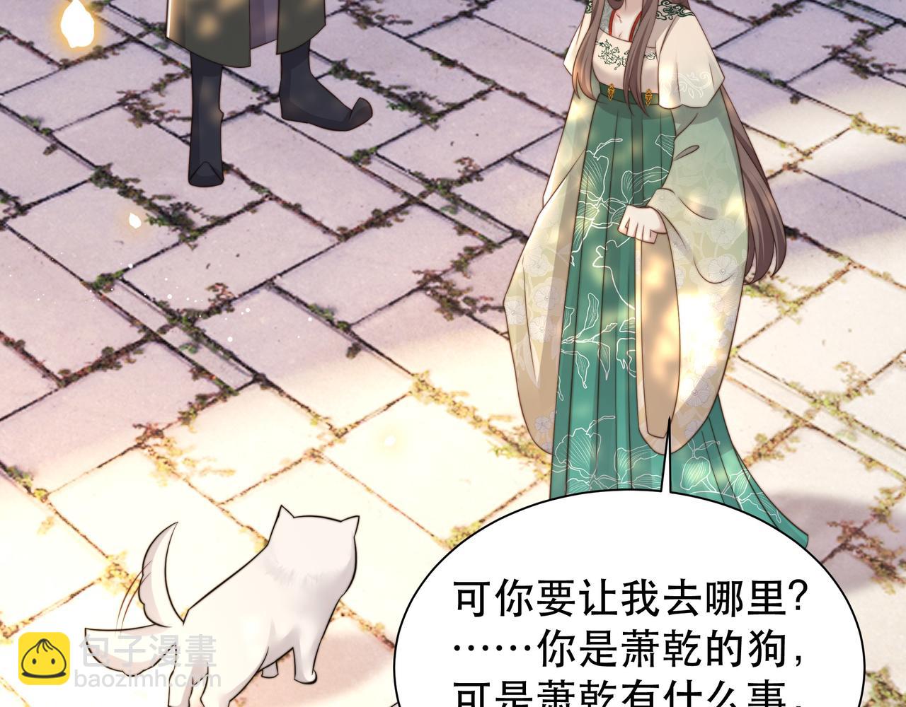 第57话 落子无悔76