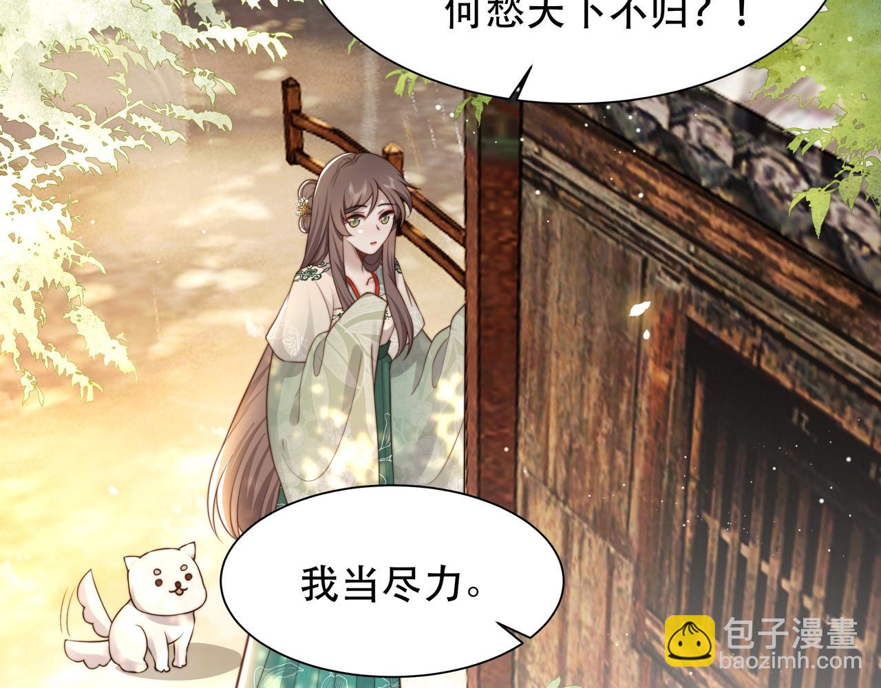 第57话 落子无悔89