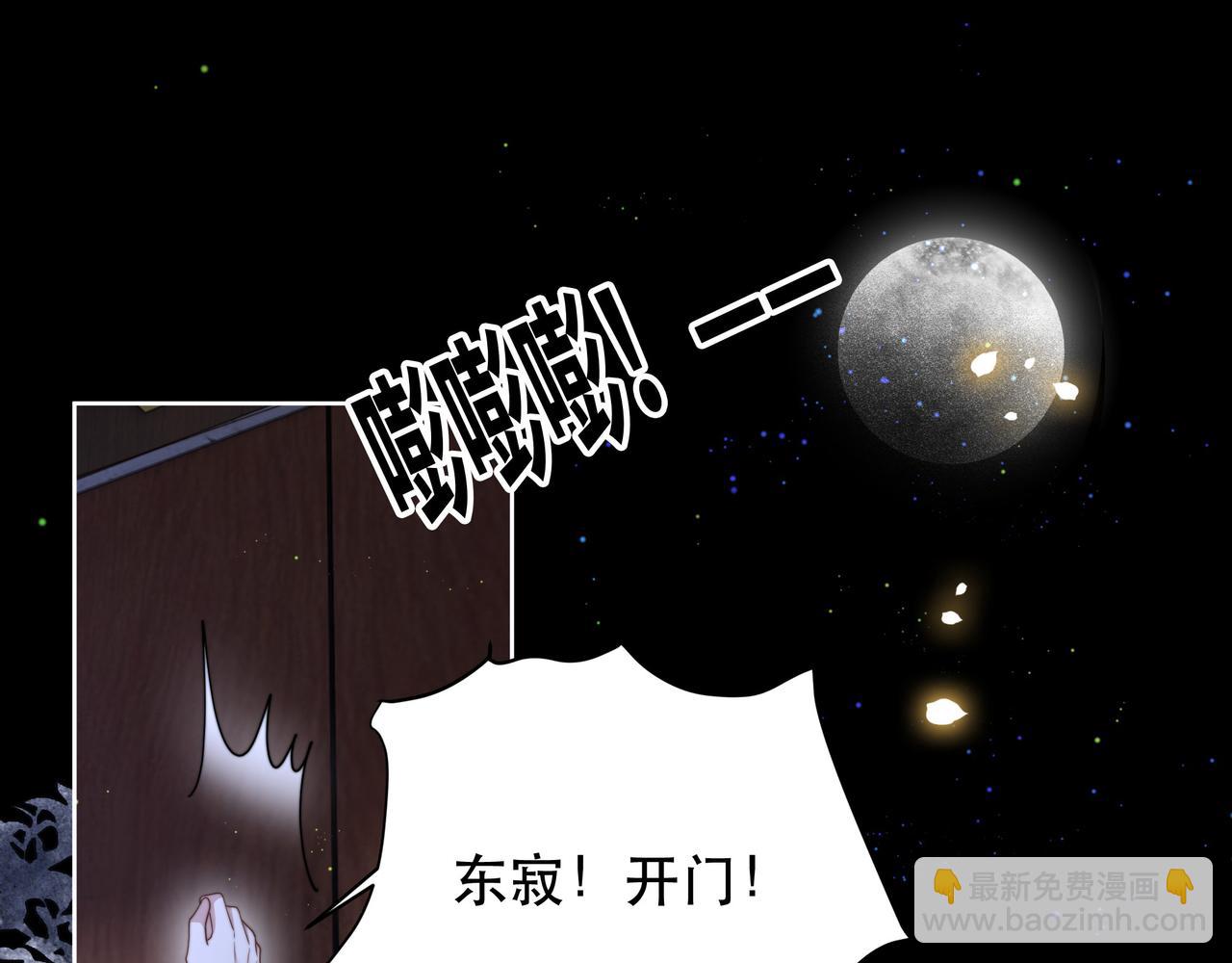第57话 落子无悔9