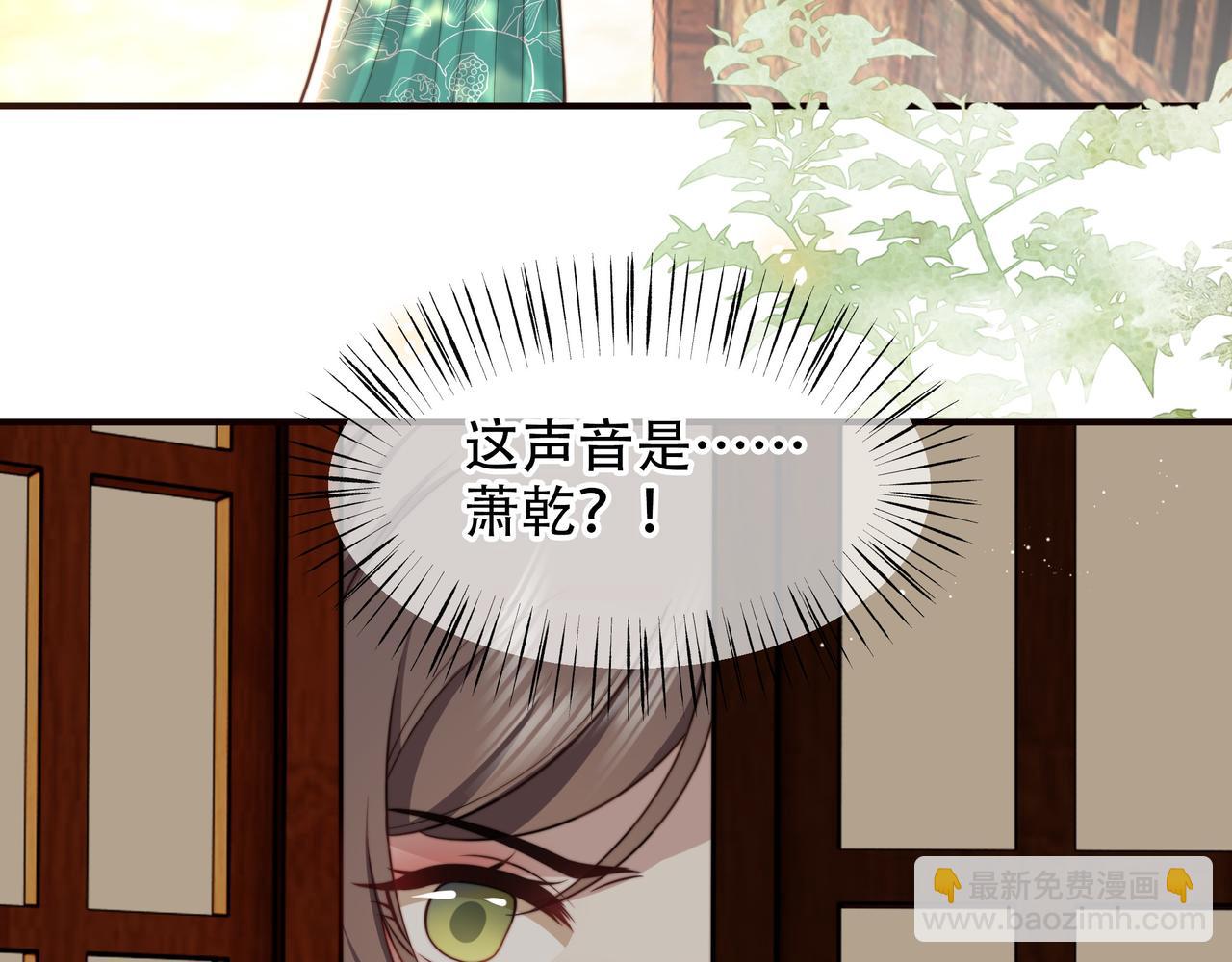 第57话 落子无悔90