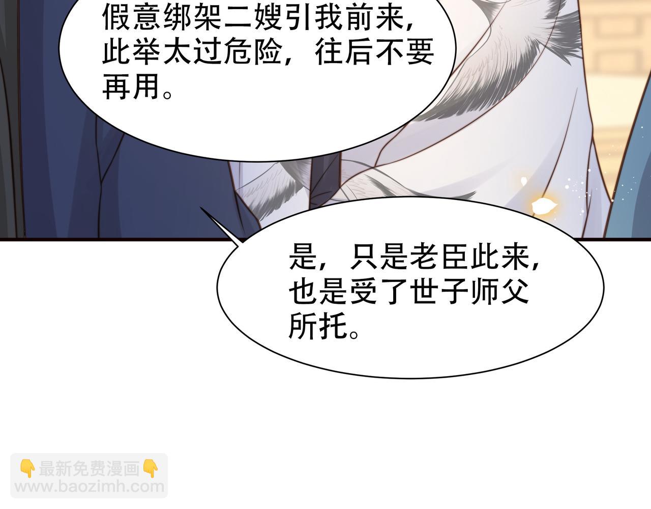 第57话 落子无悔96