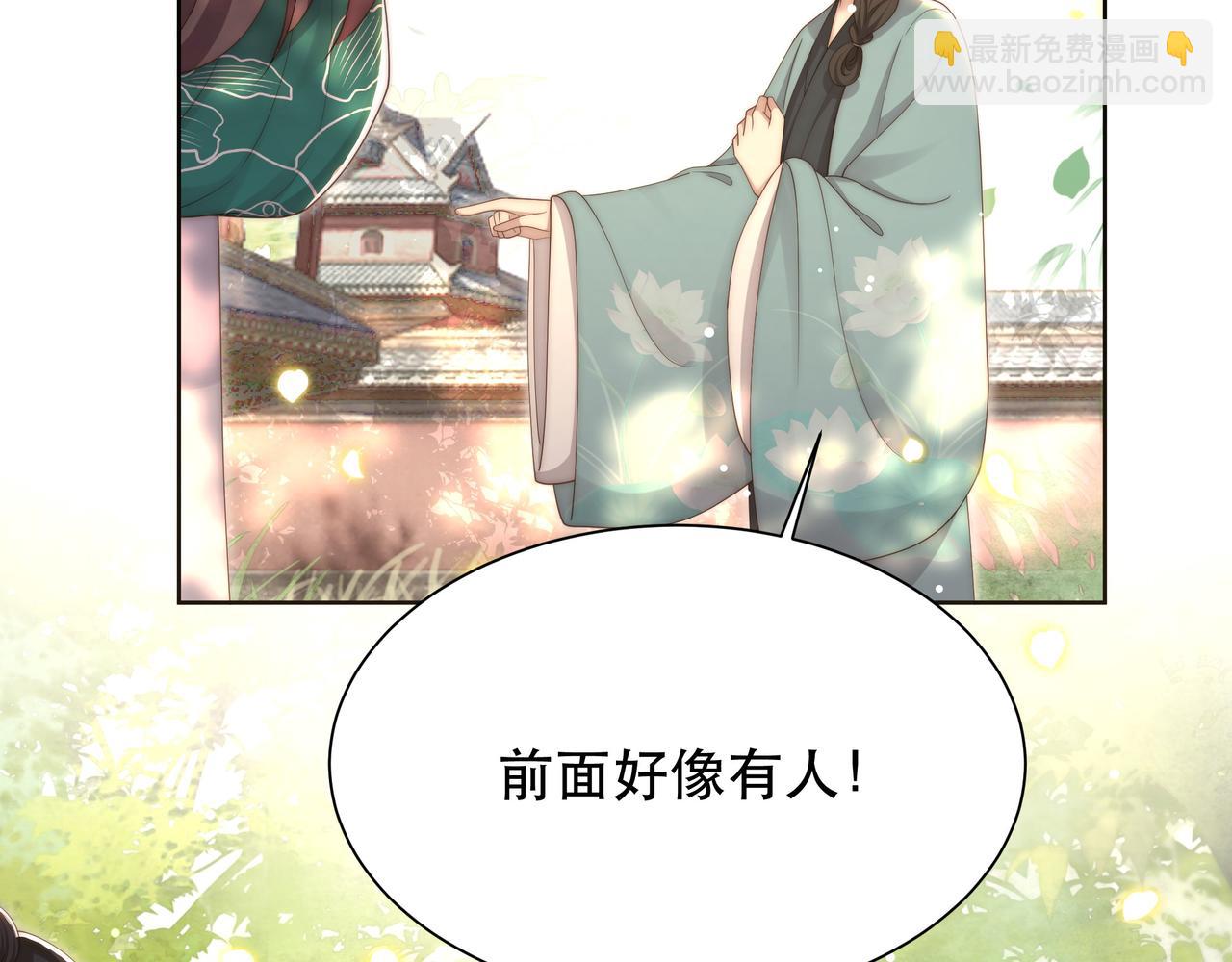 第58话 萧干的秘密101