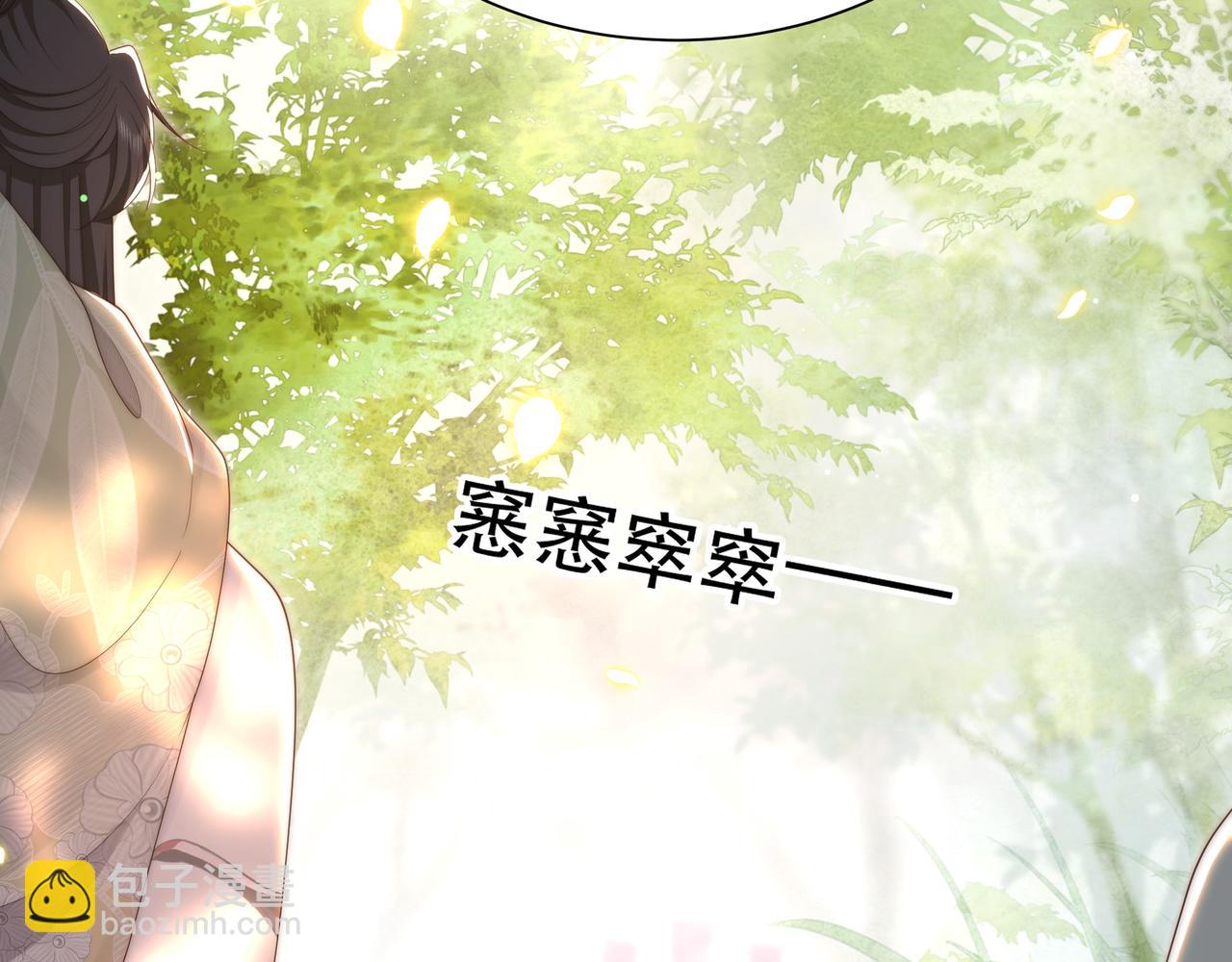 第58话 萧干的秘密102