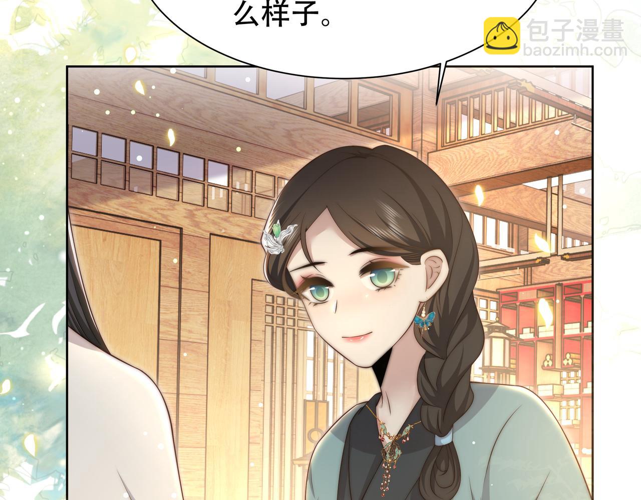 第58话 萧干的秘密11