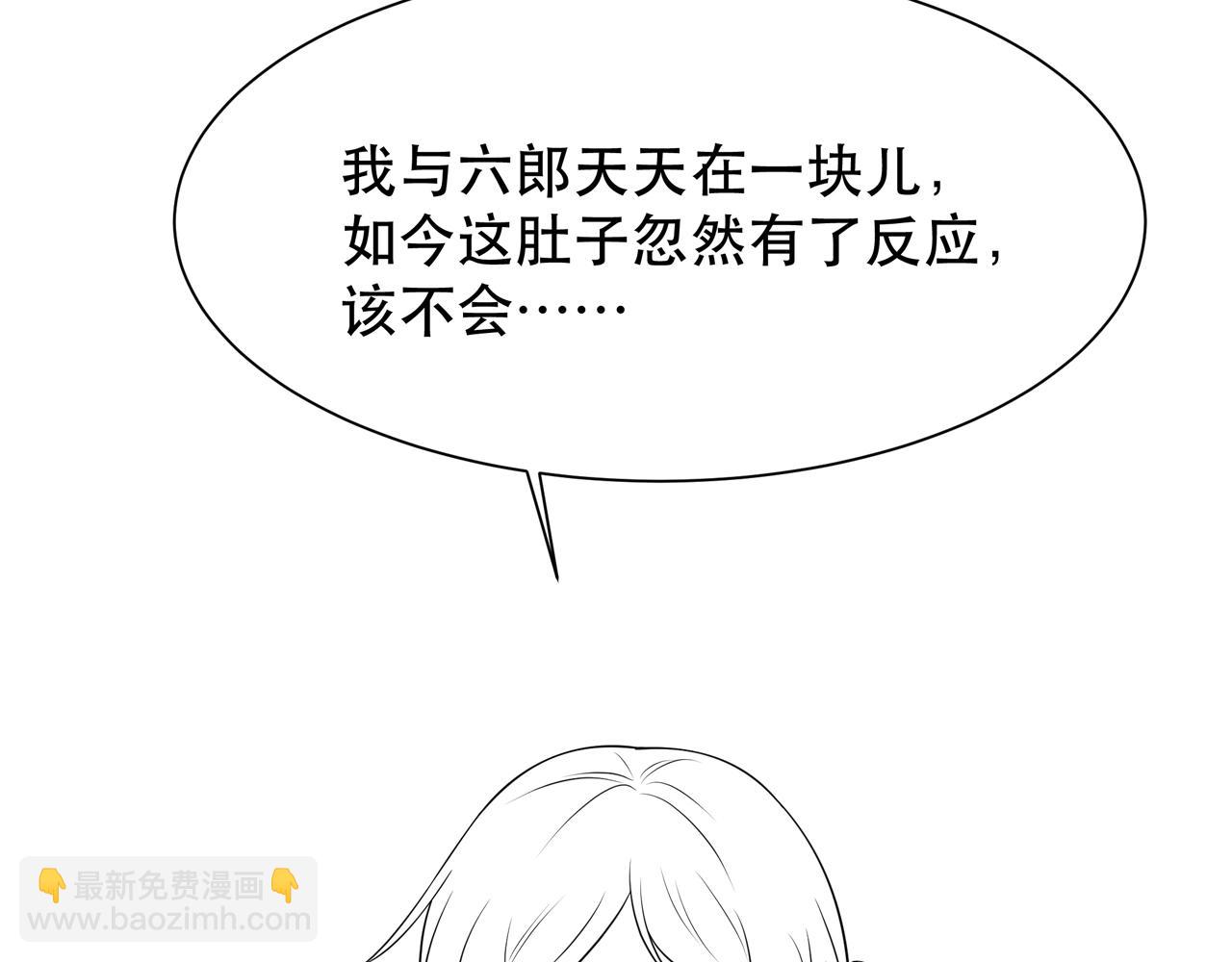 第58话 萧干的秘密111