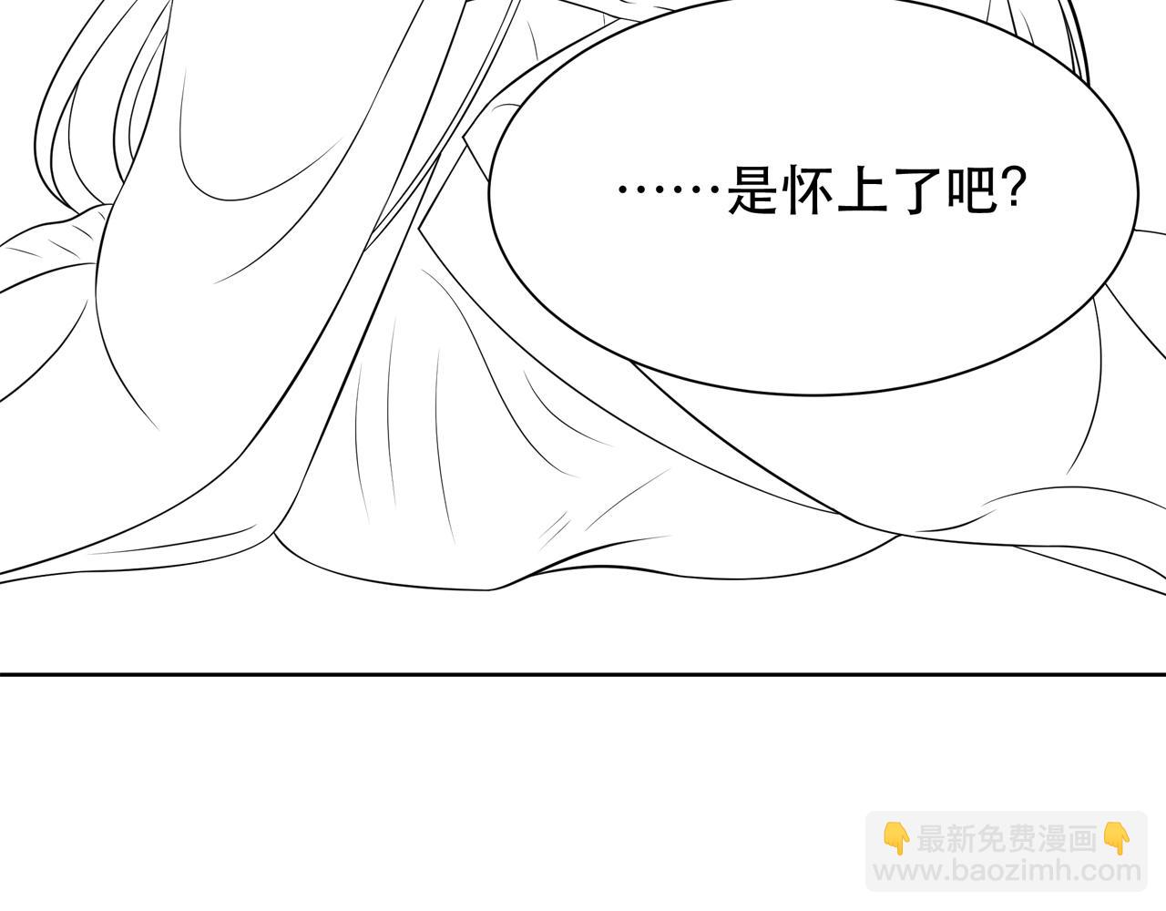 第58话 萧干的秘密113