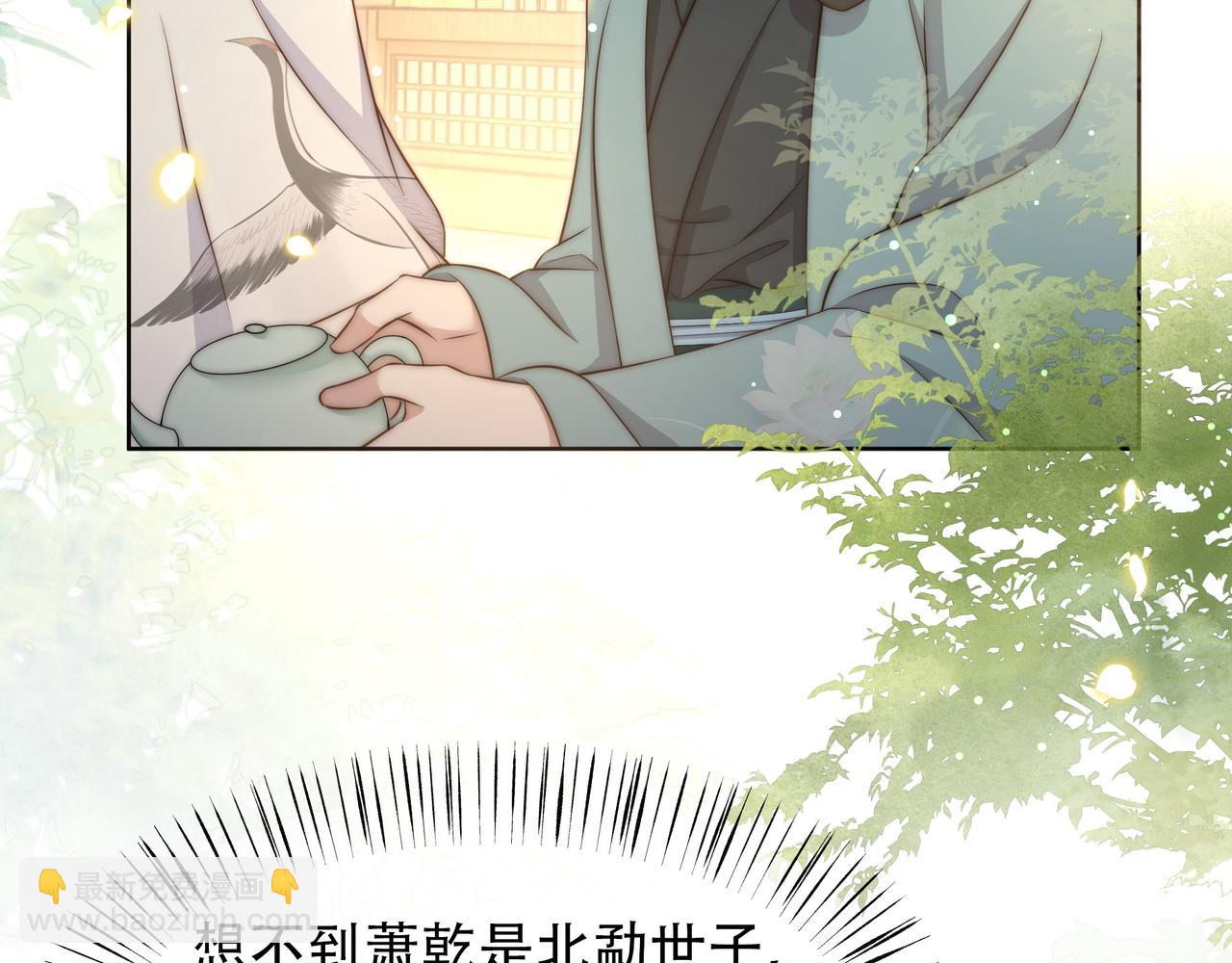 第58话 萧干的秘密12