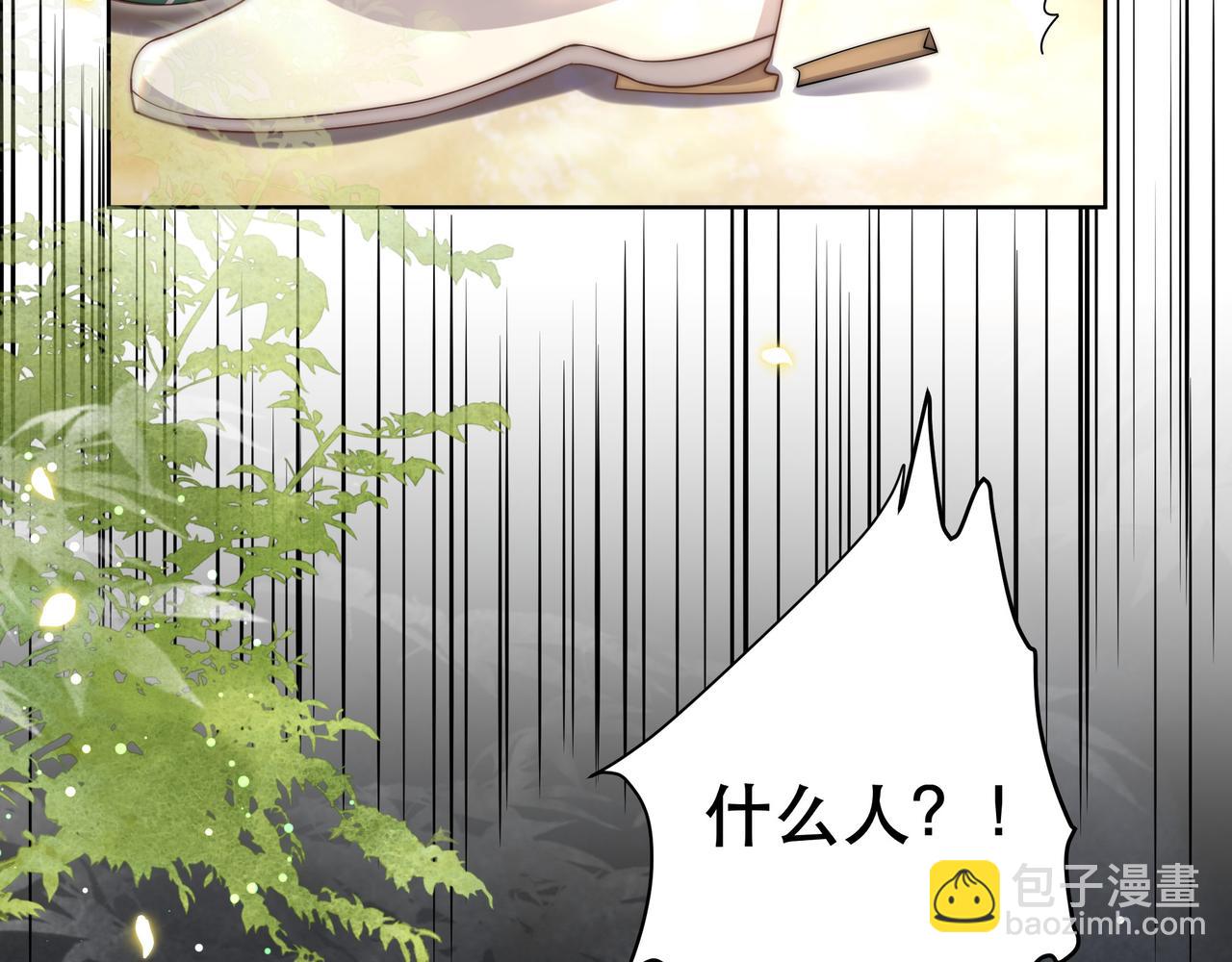 第58话 萧干的秘密18