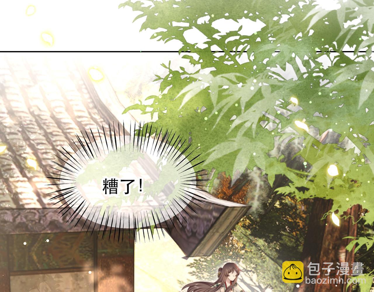 第58话 萧干的秘密21