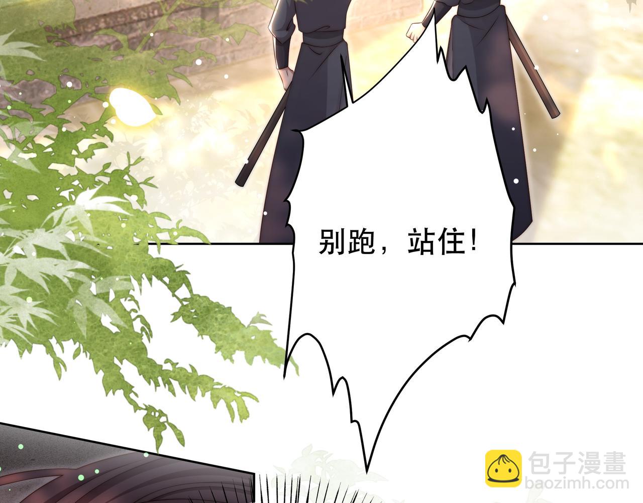 第58话 萧干的秘密23
