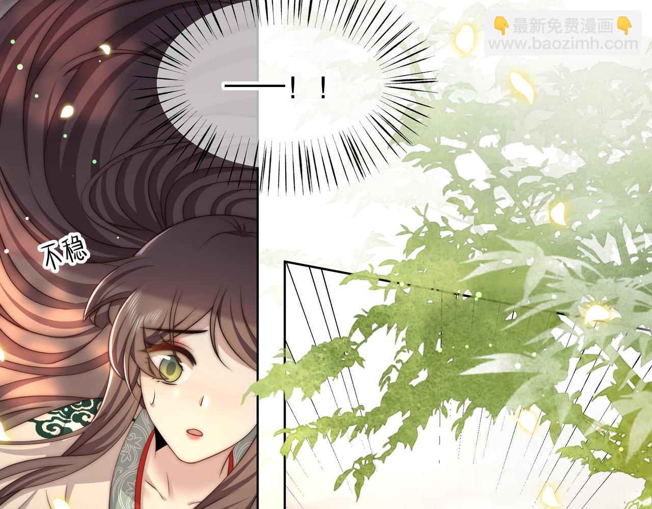 第58话 萧干的秘密24