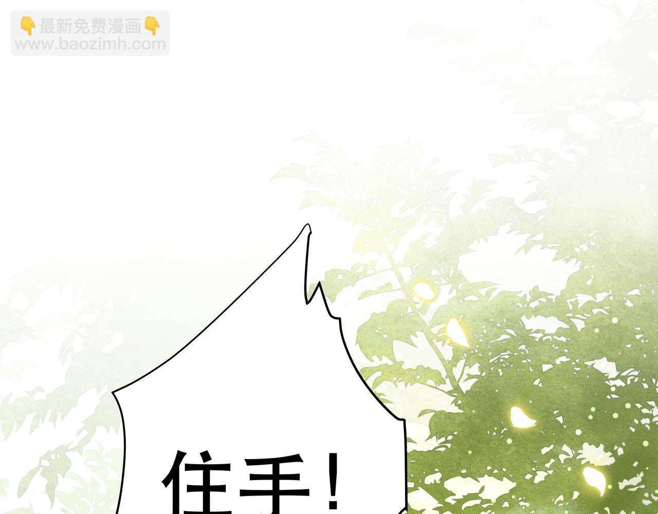 第58话 萧干的秘密30