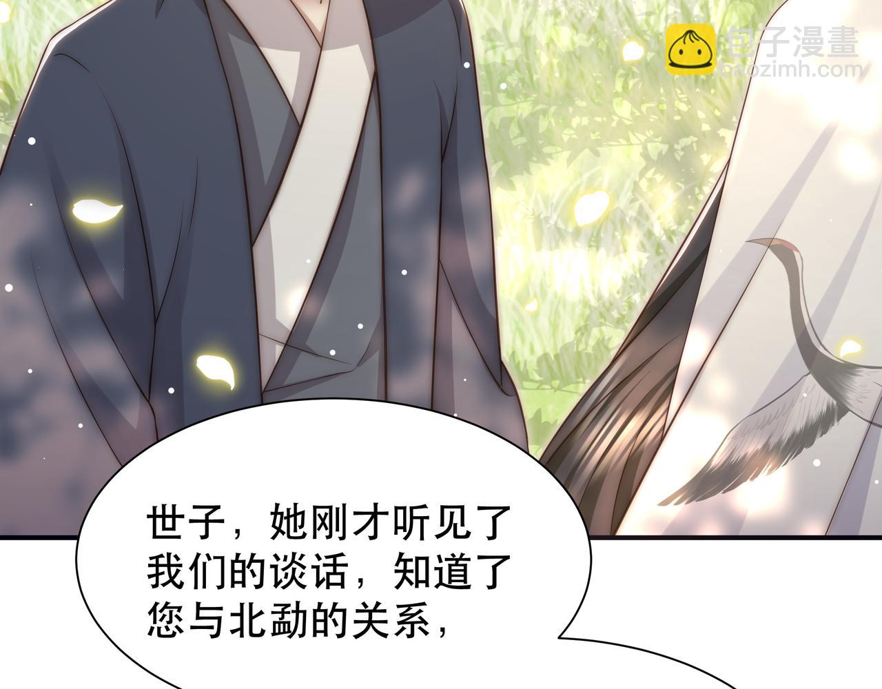 第58话 萧干的秘密35