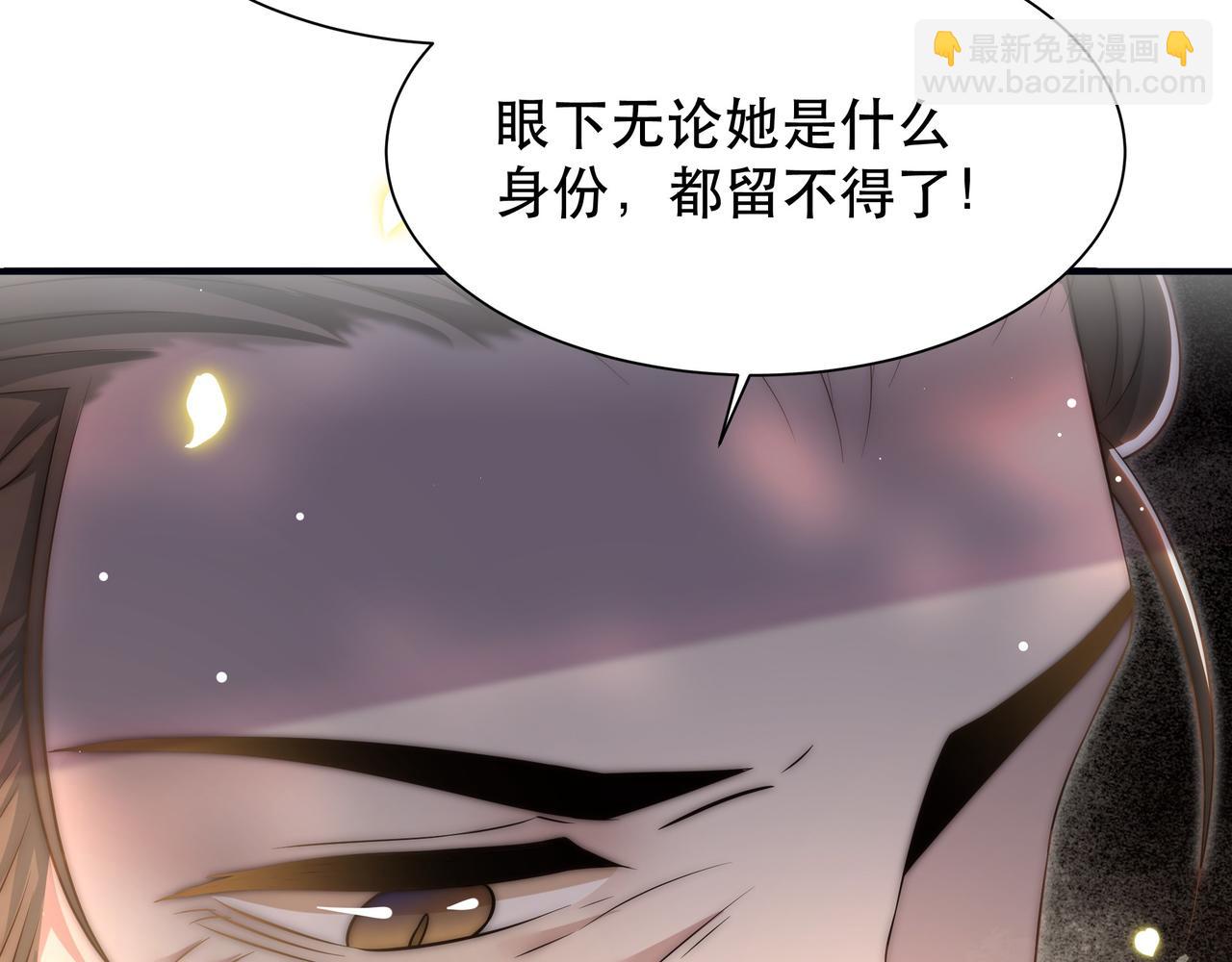 第58话 萧干的秘密36