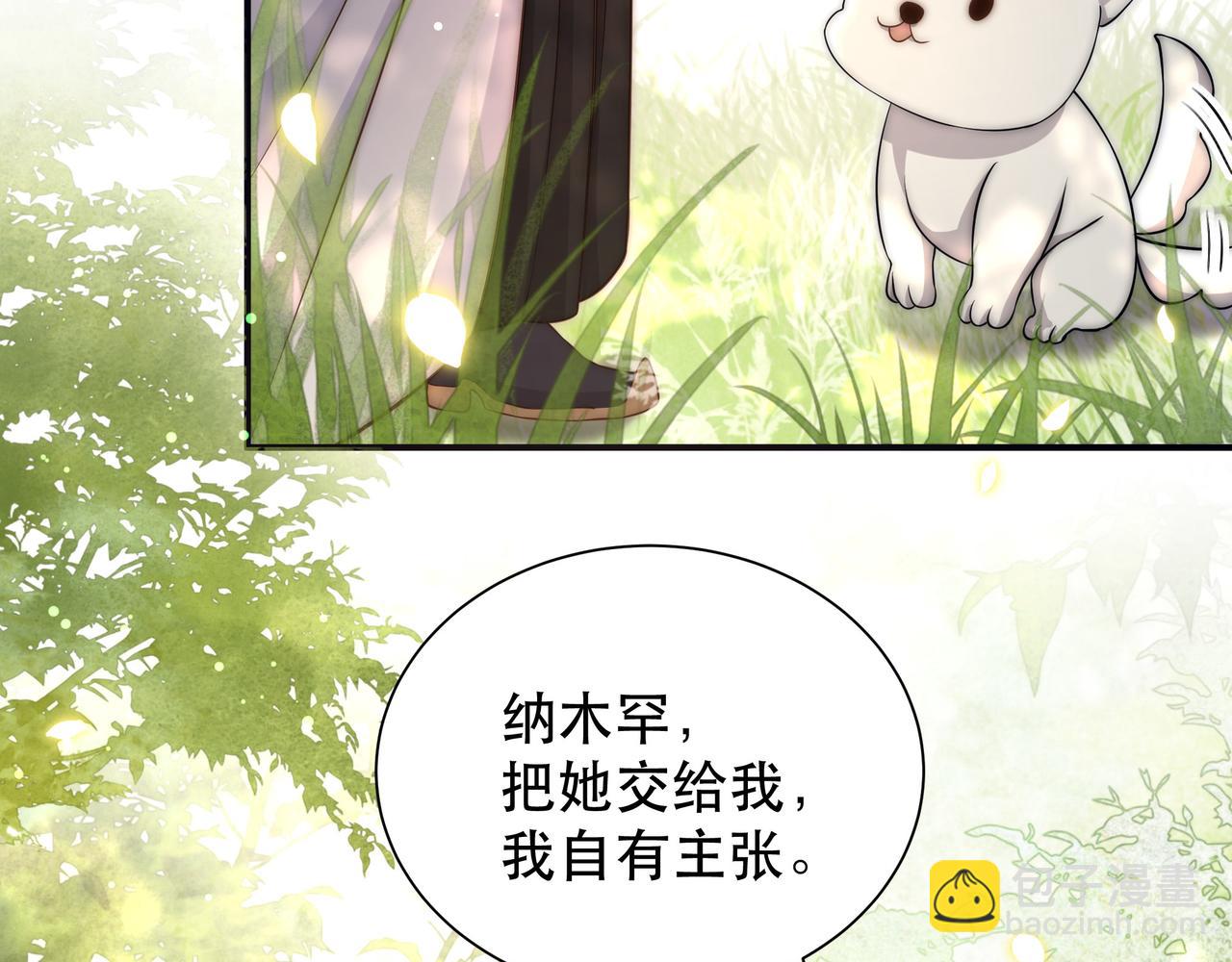 第58话 萧干的秘密39