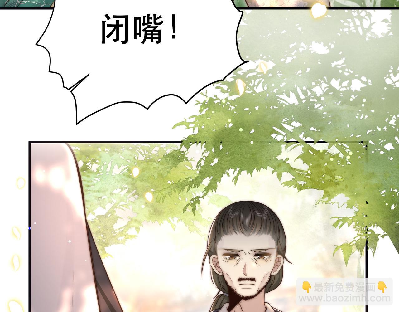 第58话 萧干的秘密45