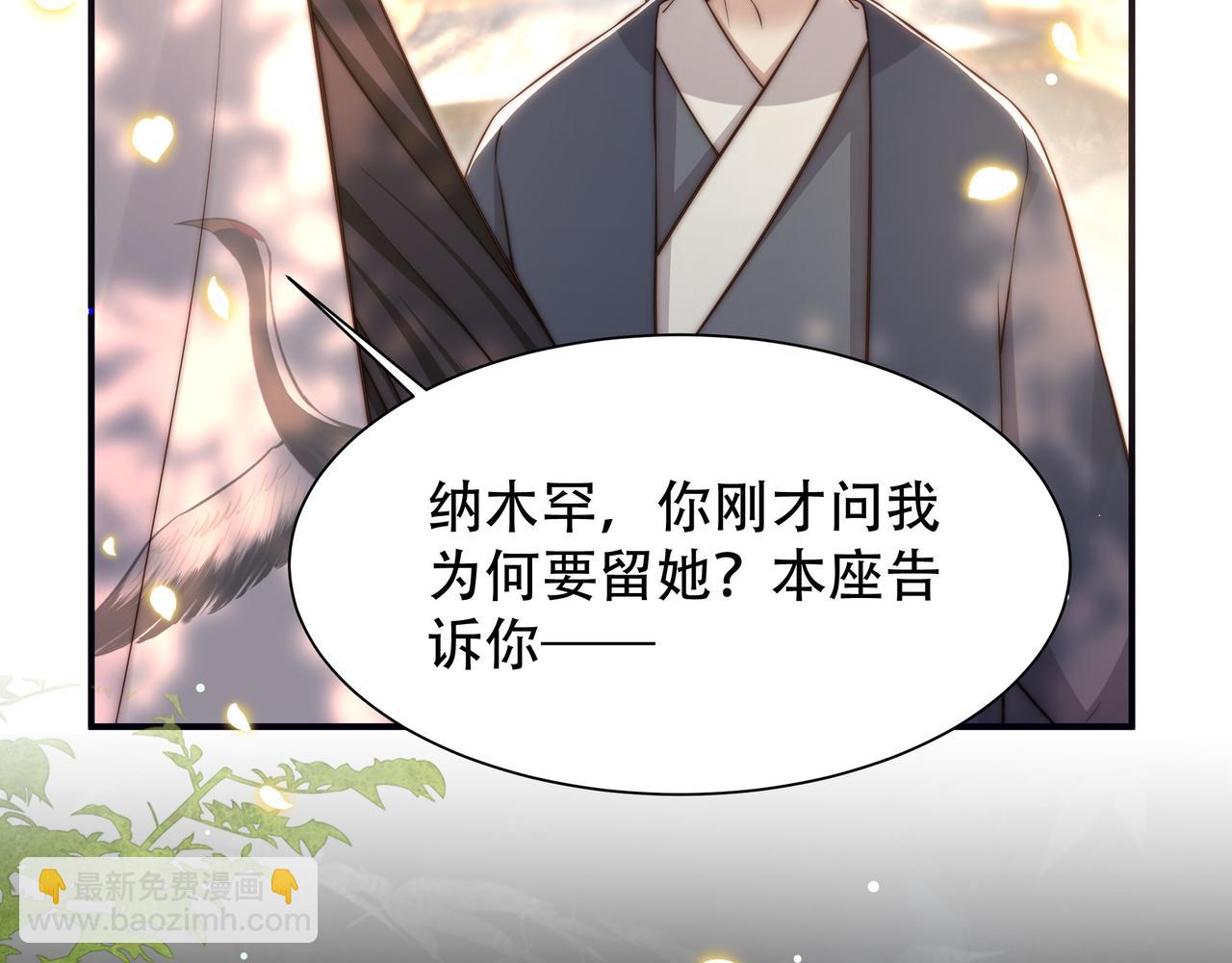 第58话 萧干的秘密46