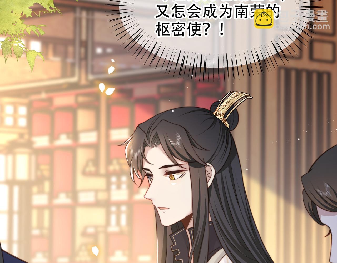 第58话 萧干的秘密5