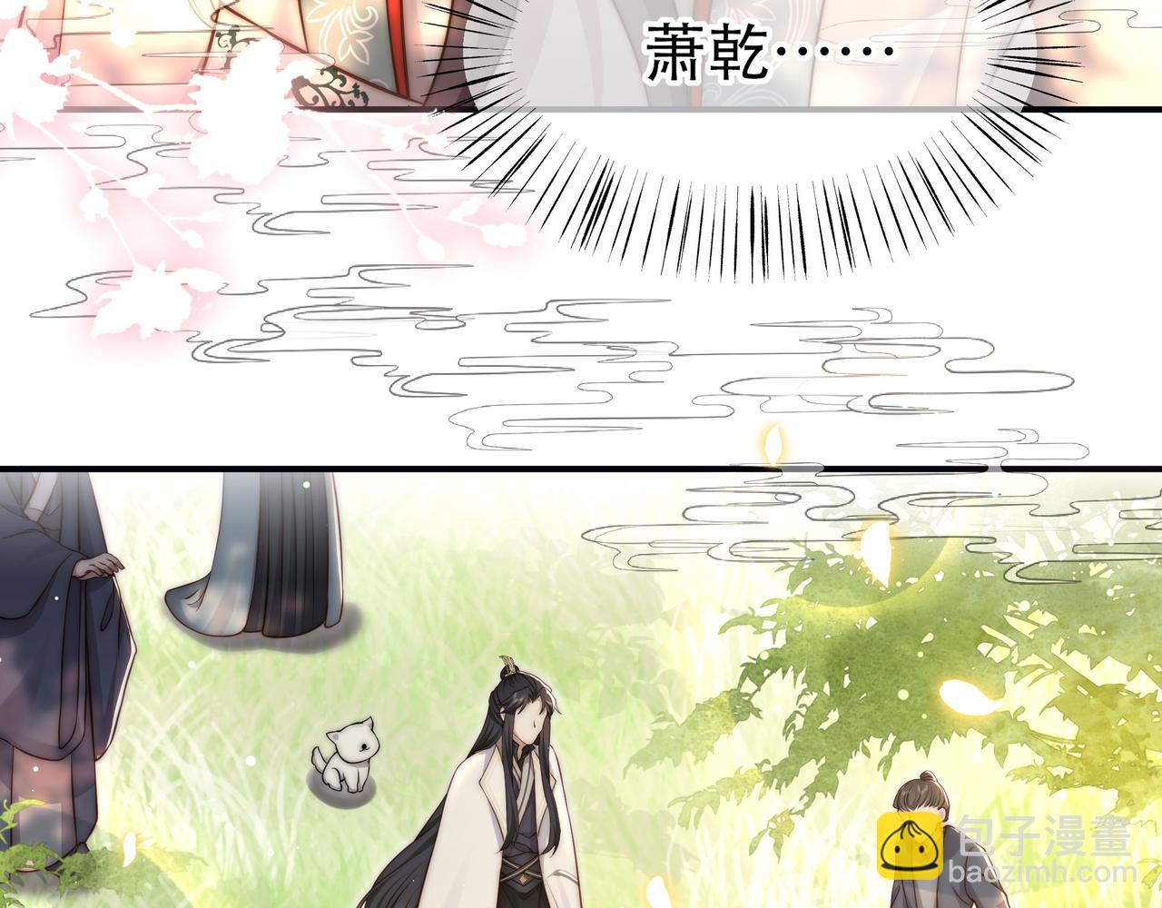 第58话 萧干的秘密56