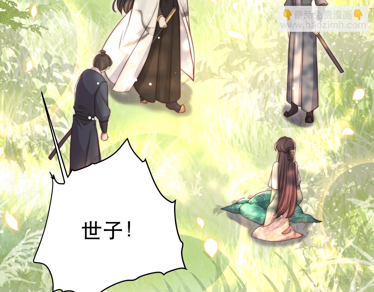 第58话 萧干的秘密57