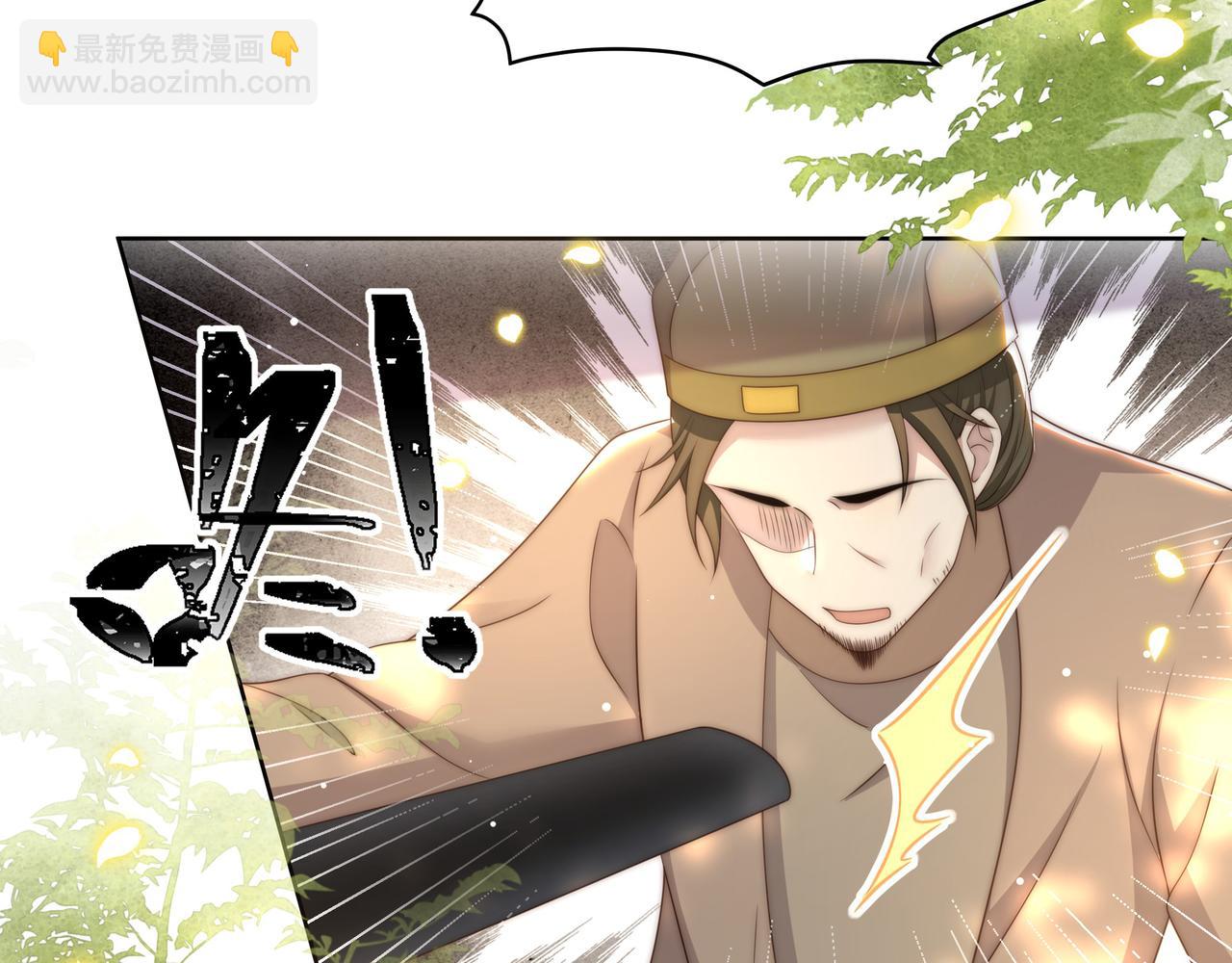 第58话 萧干的秘密61