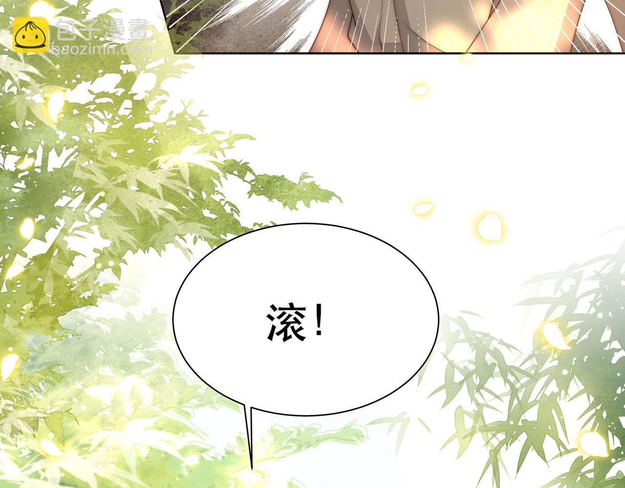 第58话 萧干的秘密62