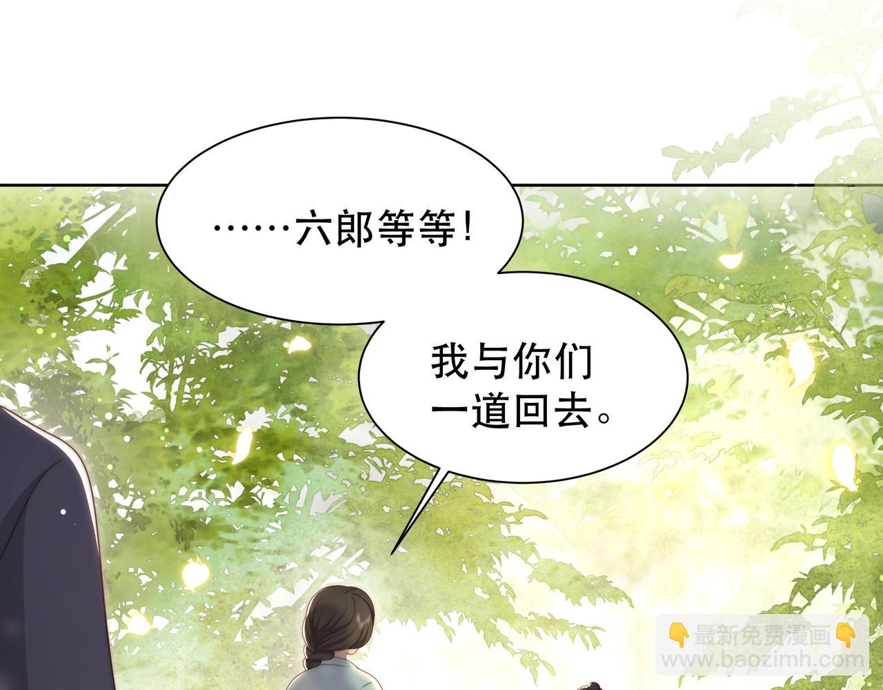 第58话 萧干的秘密66