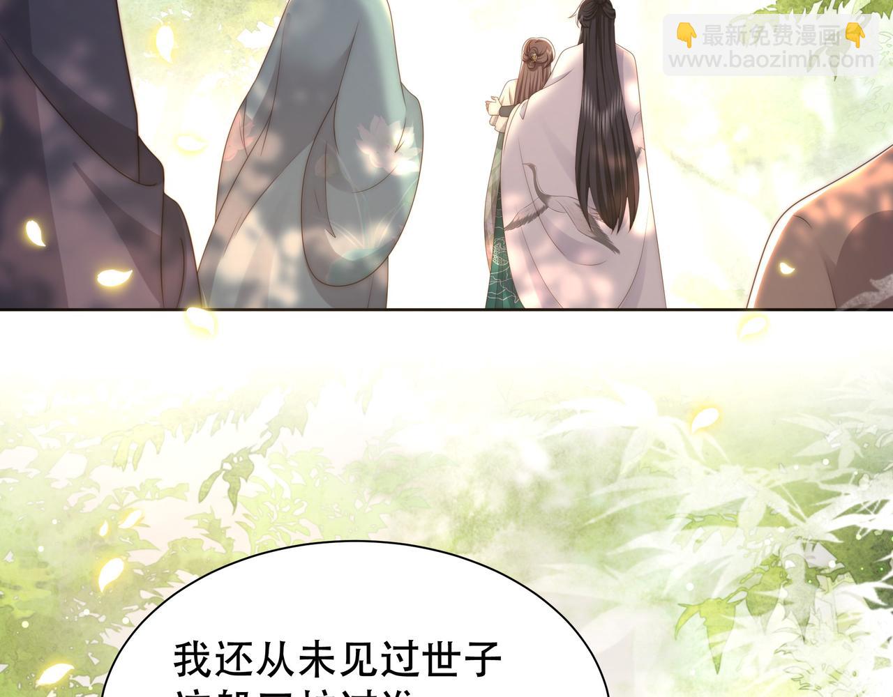 第58话 萧干的秘密67
