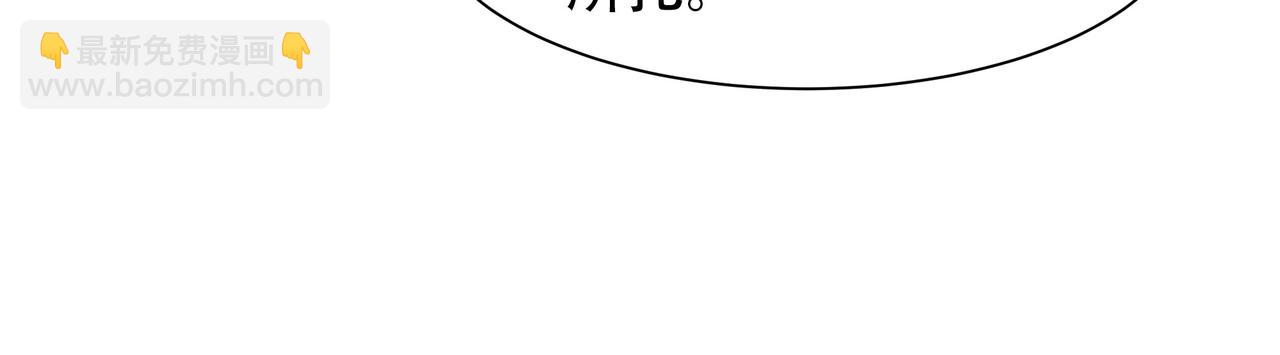第58话 萧干的秘密7