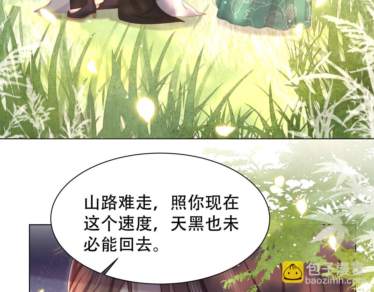 第58话 萧干的秘密76