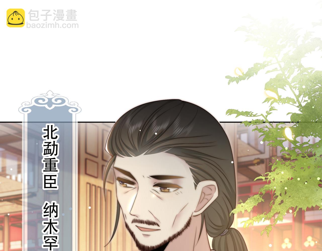 第58话 萧干的秘密8