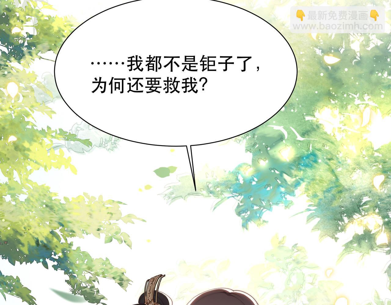 第58话 萧干的秘密83