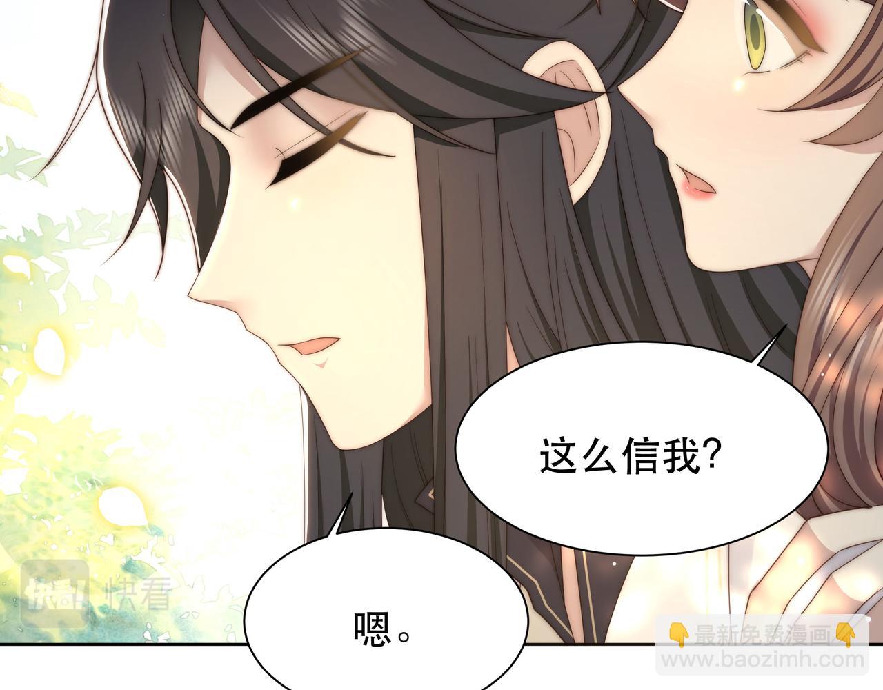 第58话 萧干的秘密93