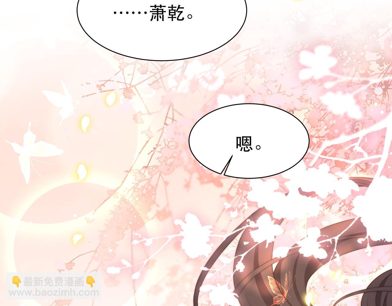 第58话 萧干的秘密95