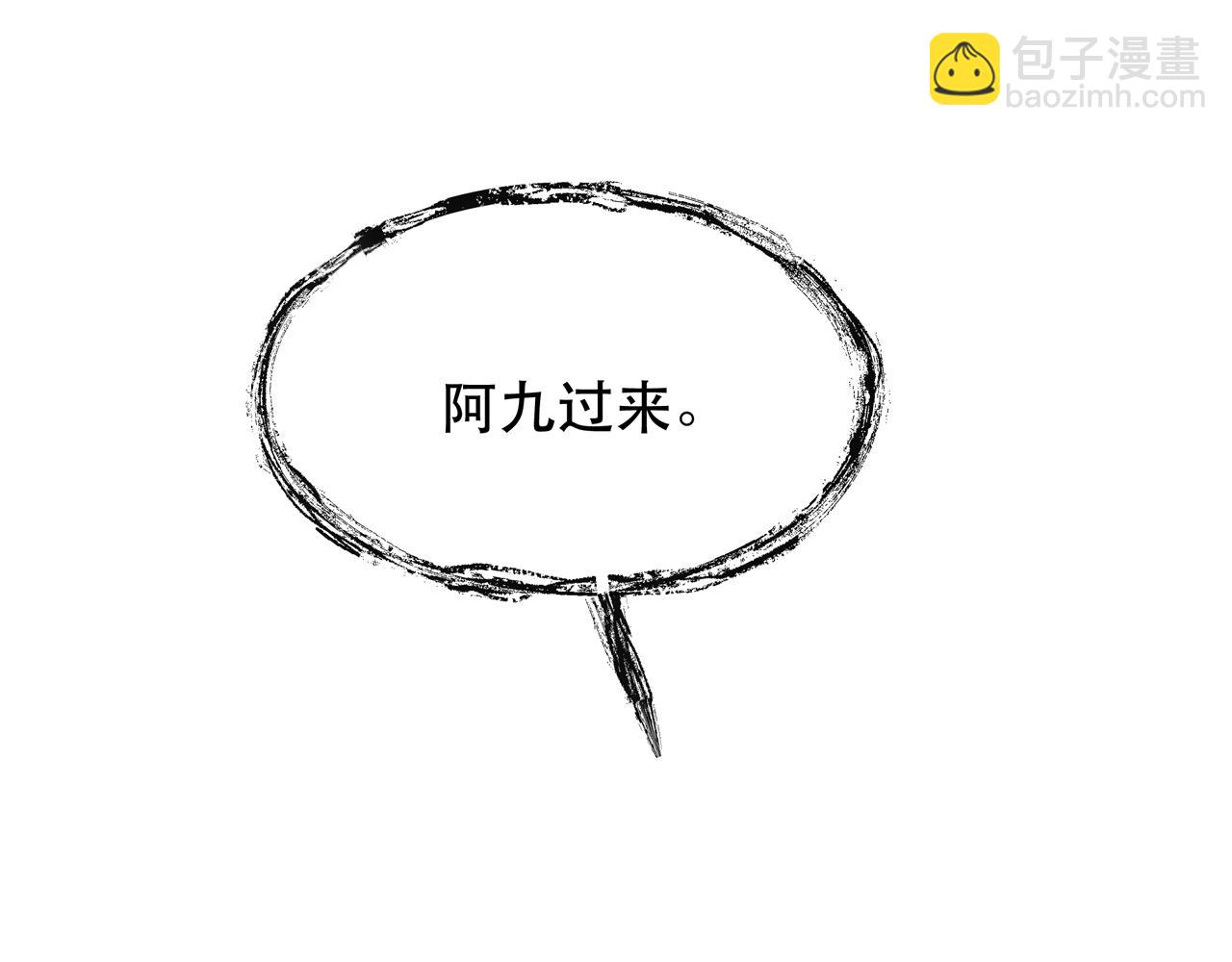 第59话 以吻诉情112