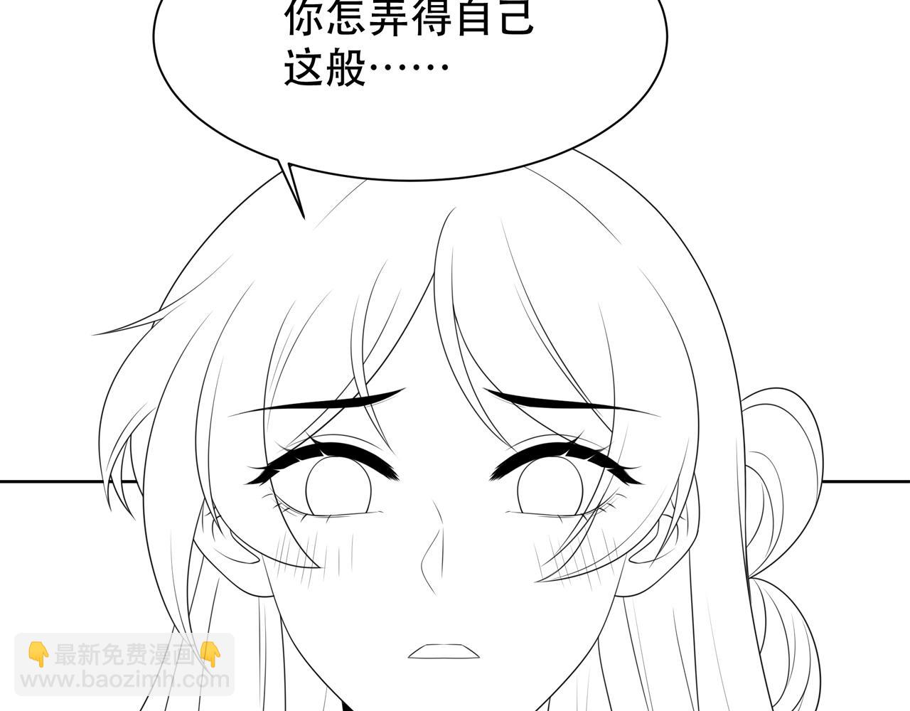 第59话 以吻诉情115