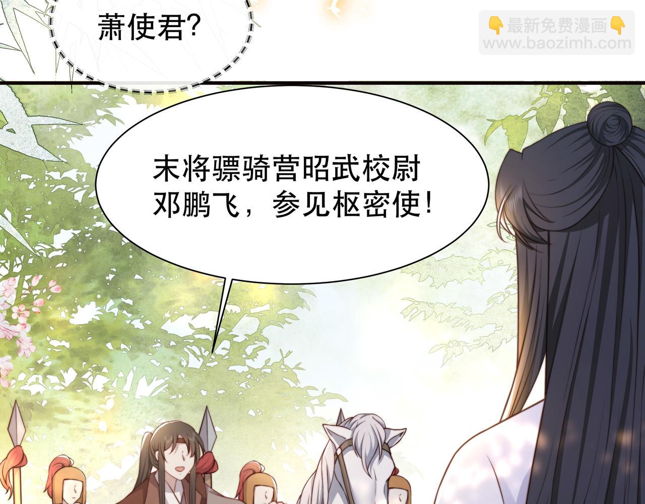 第59话 以吻诉情12