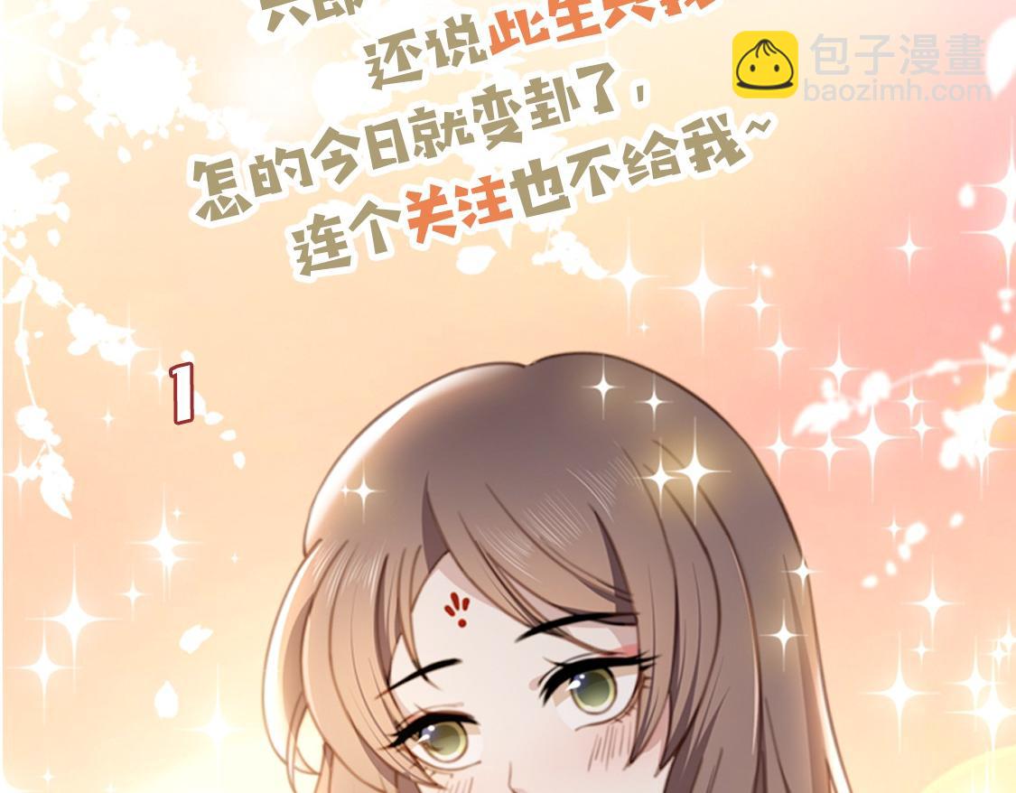第59话 以吻诉情120