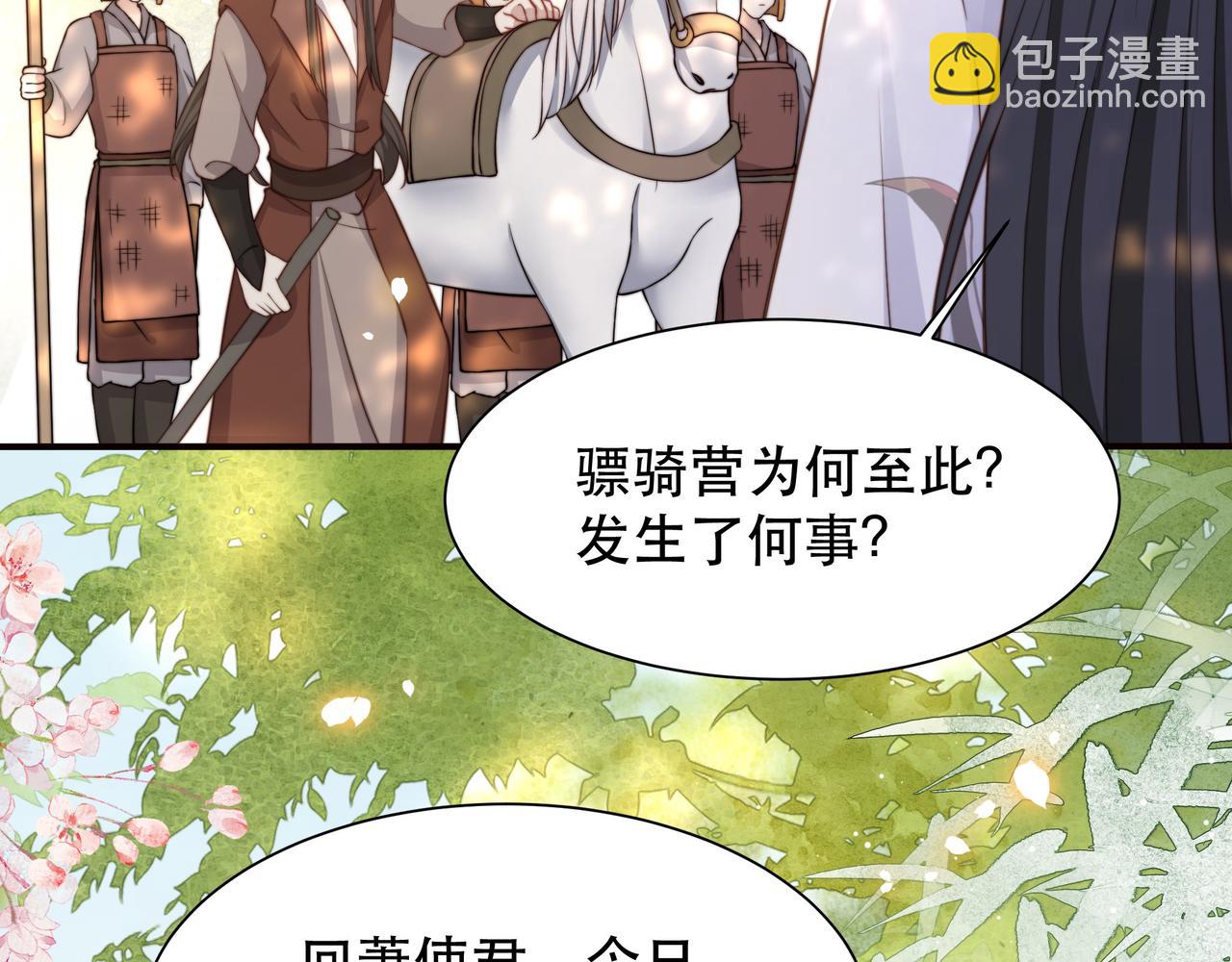 第59话 以吻诉情13