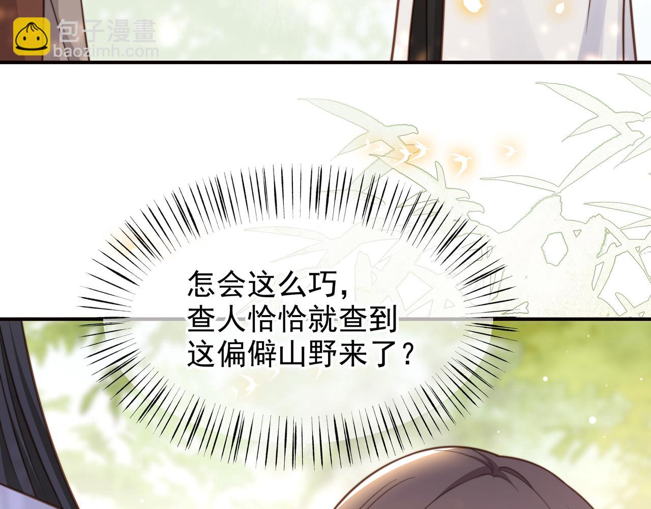 第59话 以吻诉情16