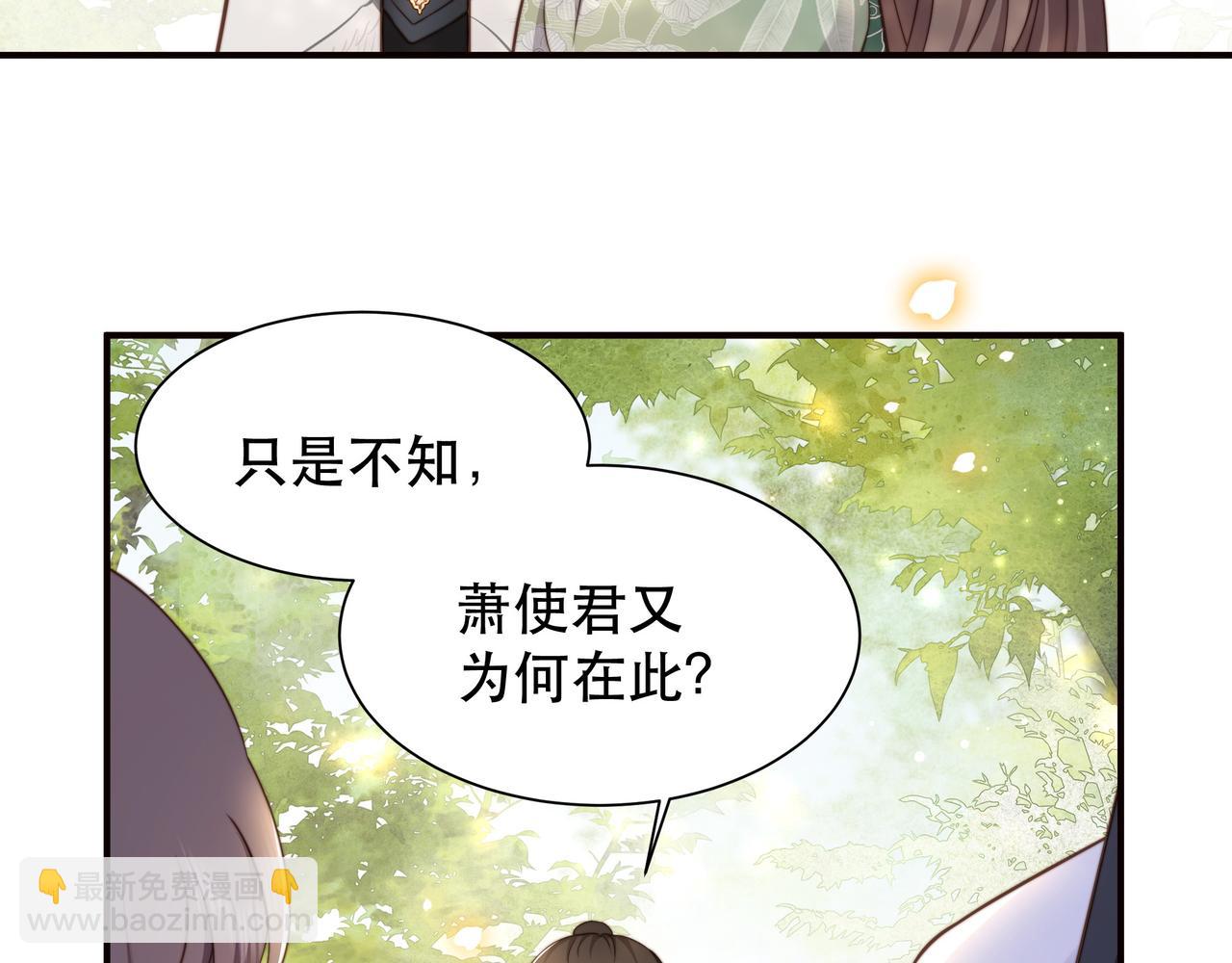 第59话 以吻诉情23