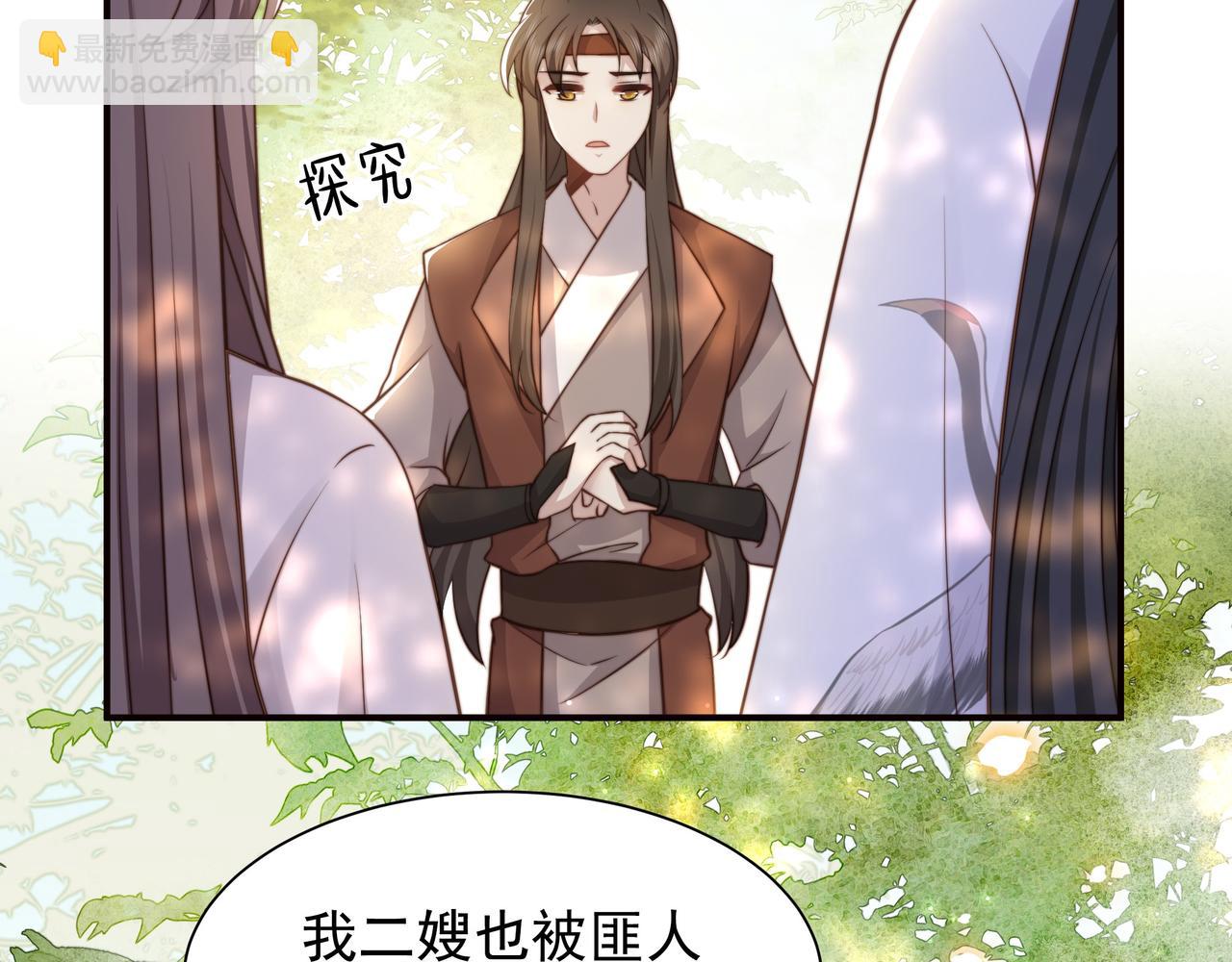 第59话 以吻诉情24