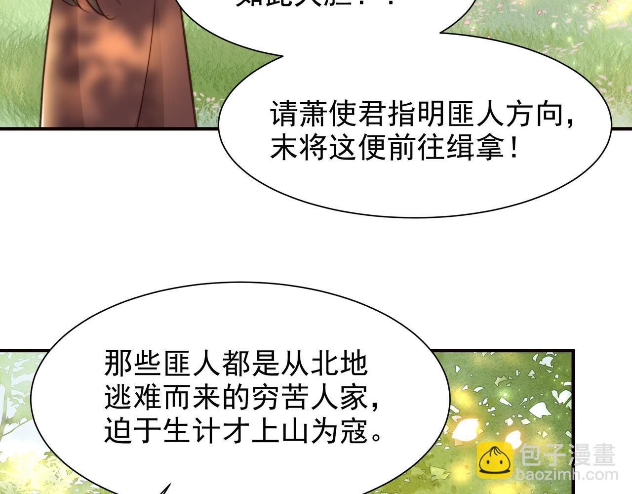 第59话 以吻诉情27