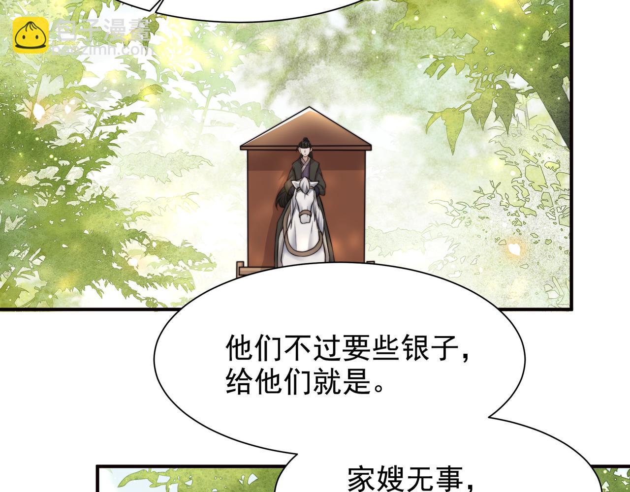 第59话 以吻诉情28