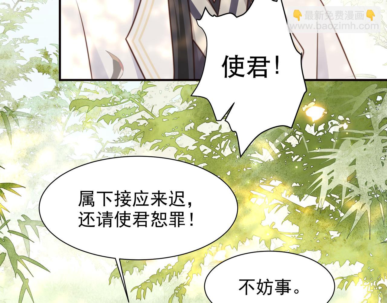 第59话 以吻诉情30
