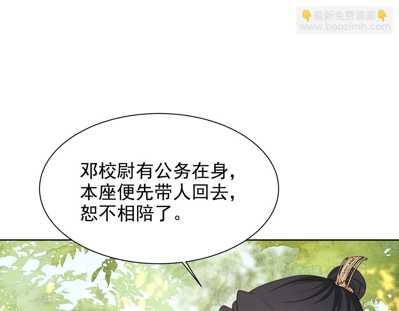 第59话 以吻诉情33