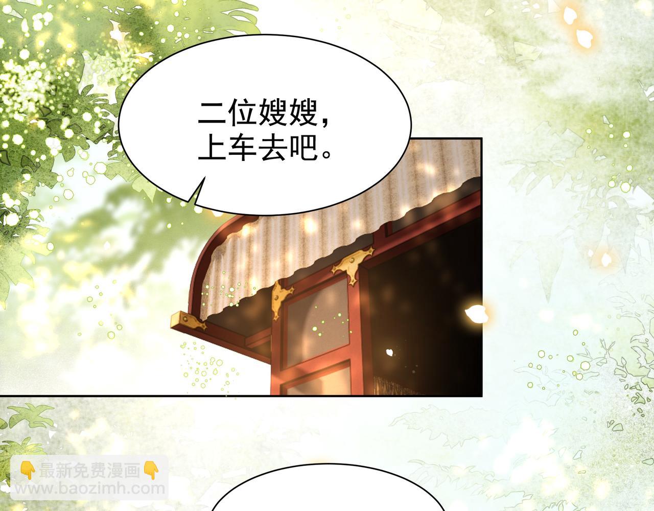 第59话 以吻诉情36