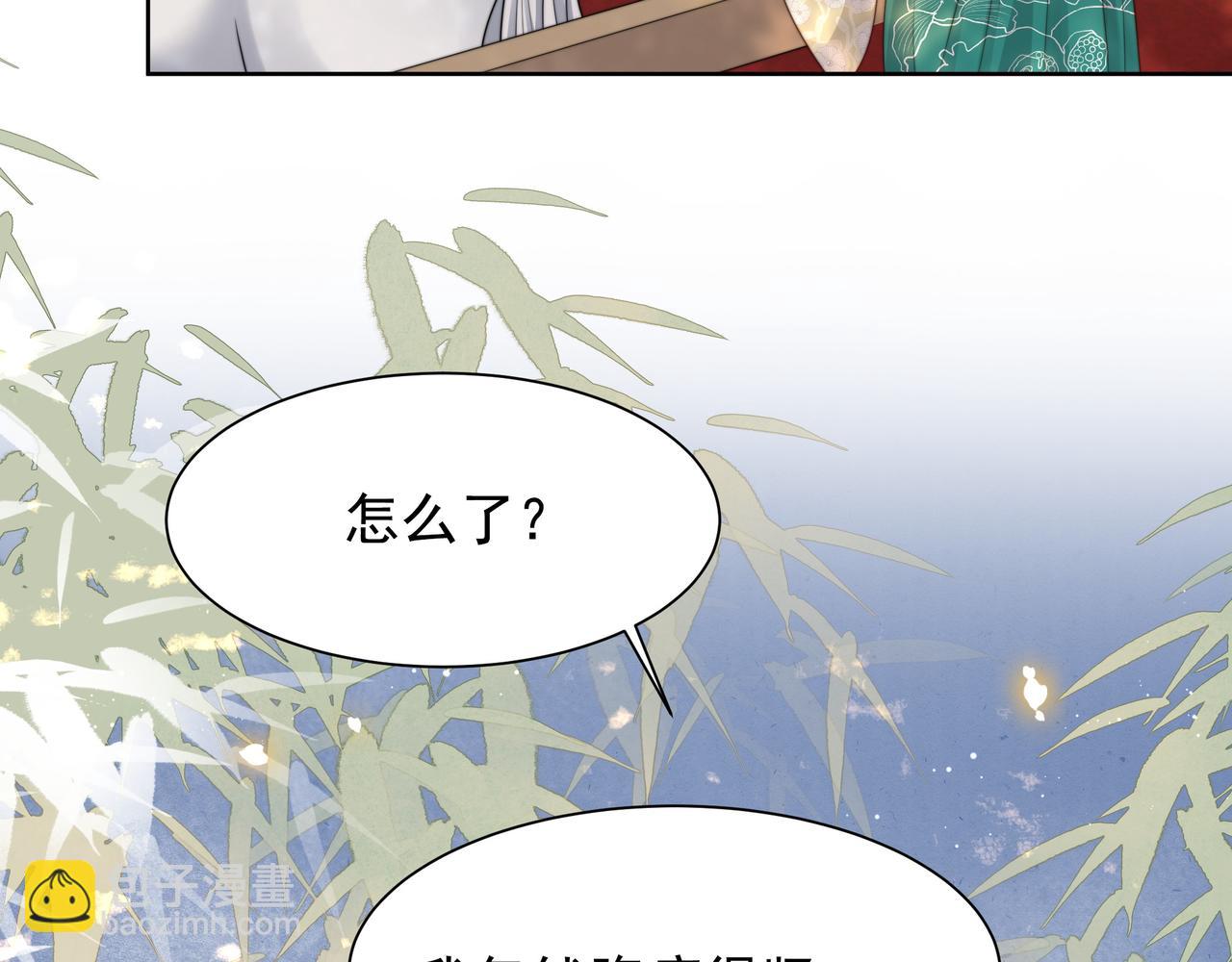 第59话 以吻诉情38